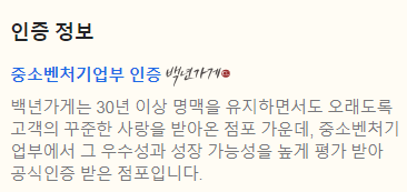 귀신떡볶이 이미지