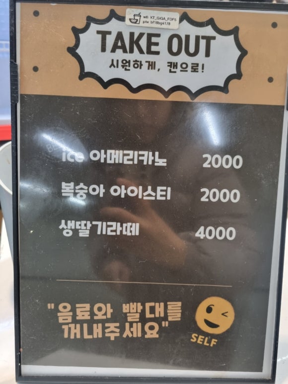 송사부수제쌀고로케 사당역점 이미지