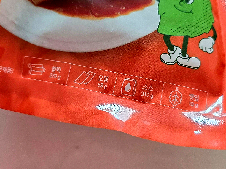 신촌떡방앗간 이미지