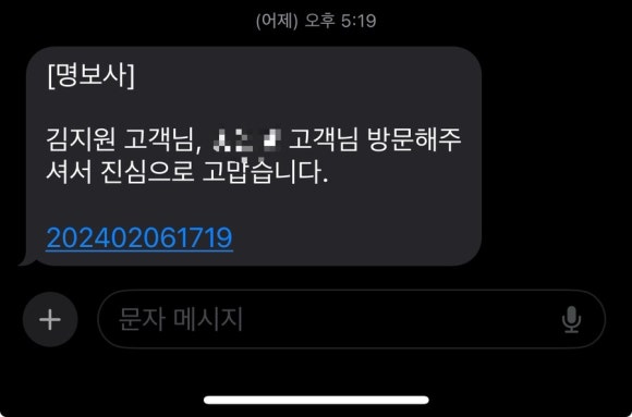 명보사 이미지