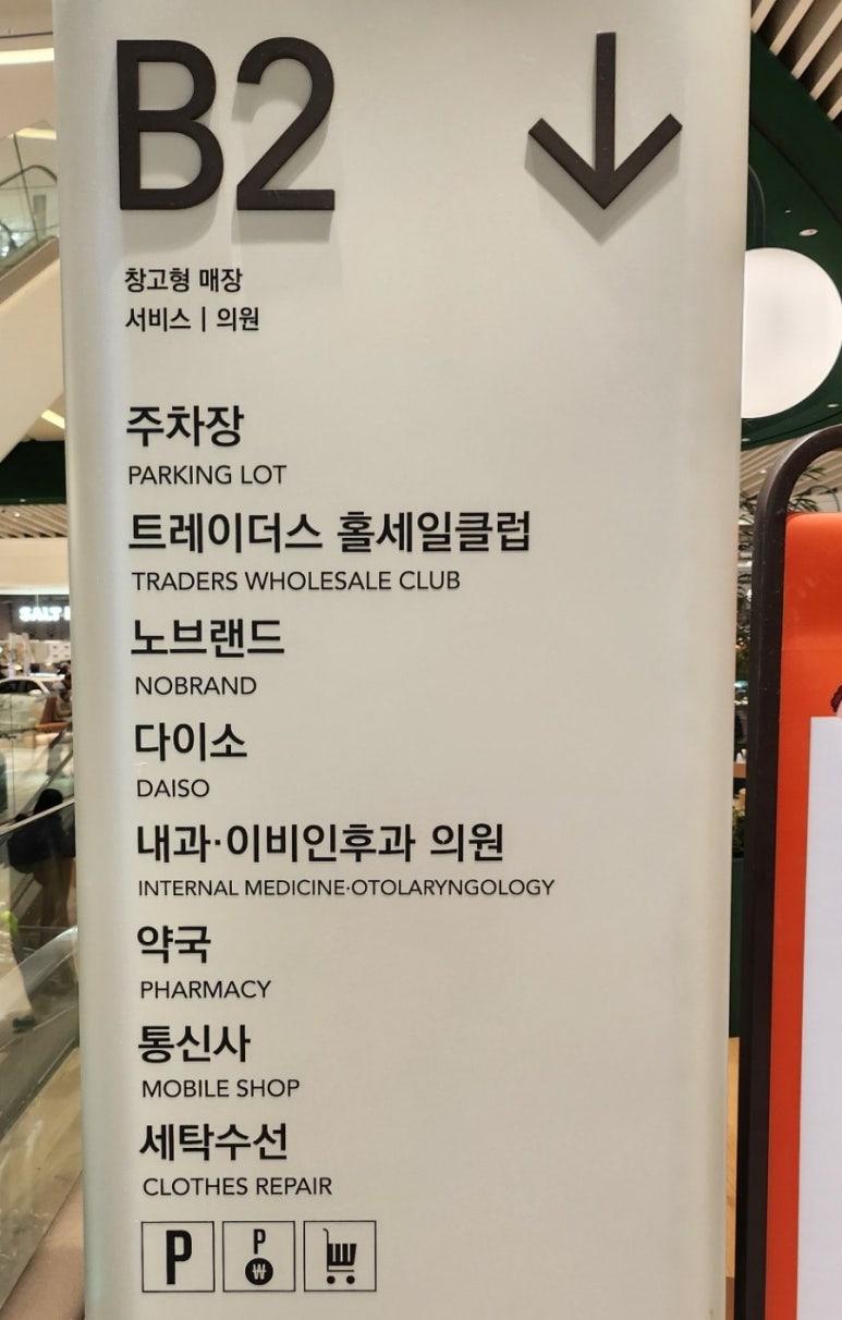 노내과의원 이미지