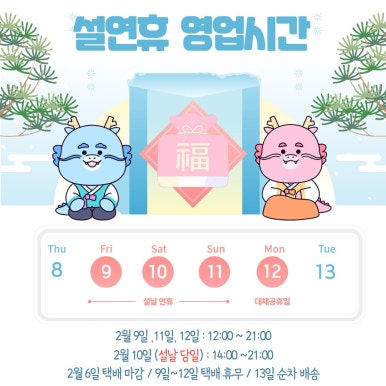 8공구베이프 이미지
