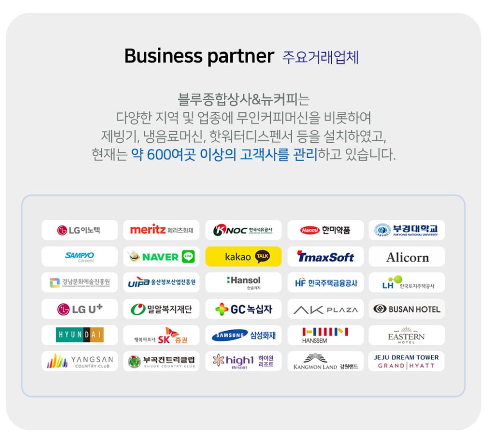 오아시스한식뷔페 이미지