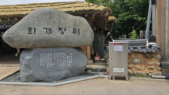 써니힐스테이 이미지