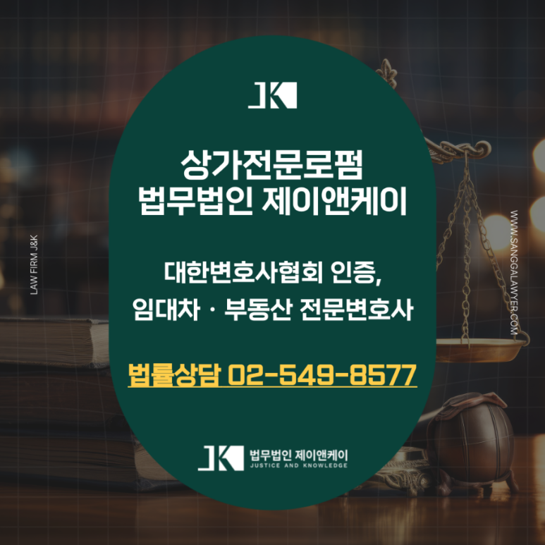 제이앤케이솔루션 이미지