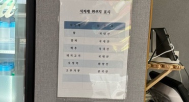 몽짬뽕충주점 이미지