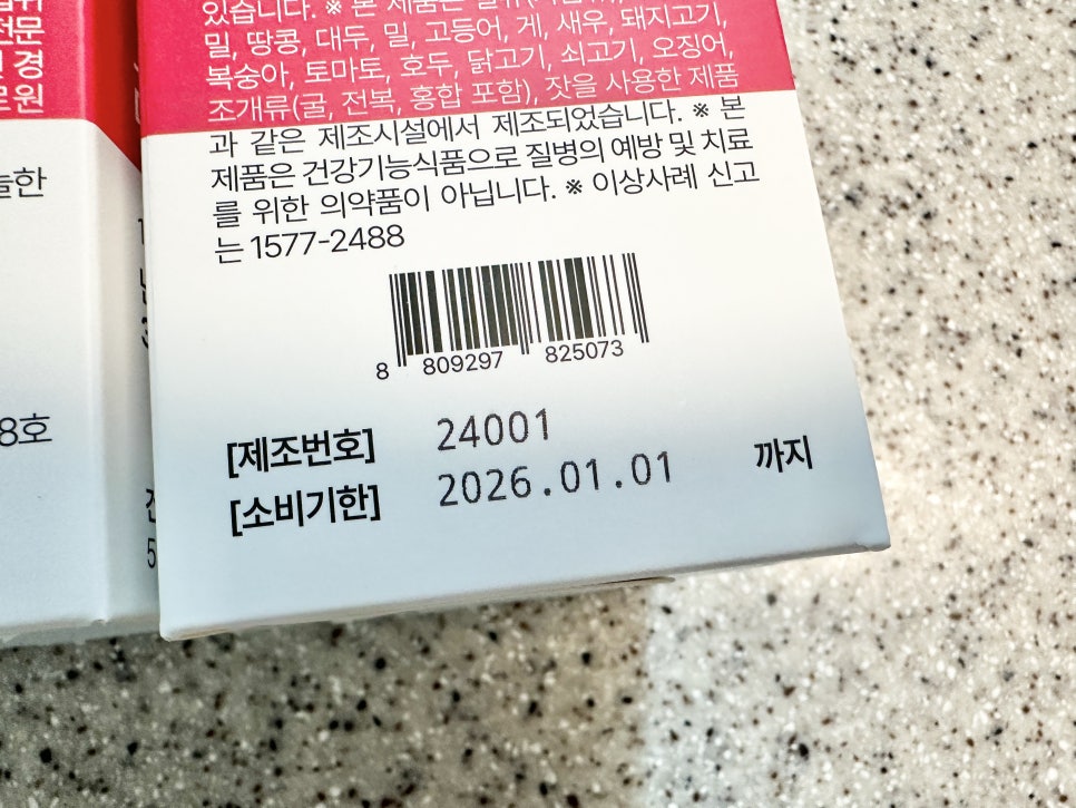 임당유통 이미지