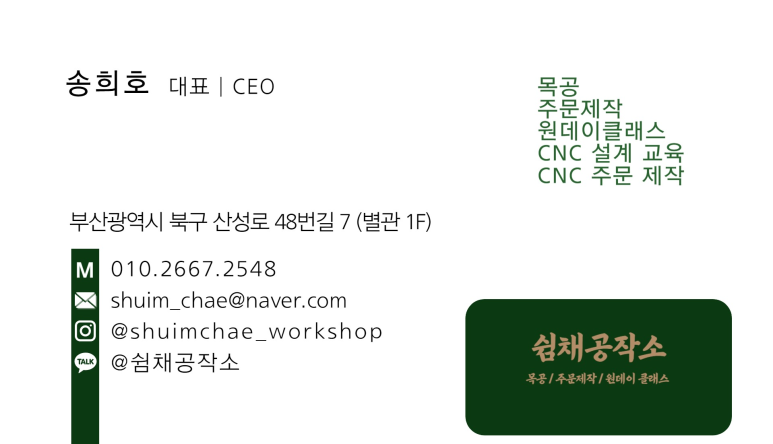 번창카메라 이미지
