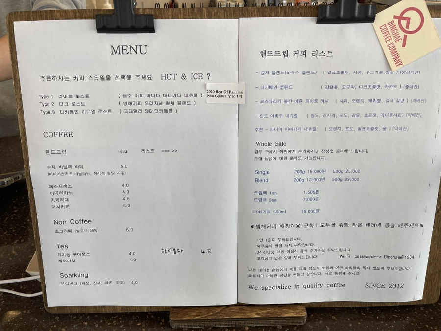 빙해커피 이미지