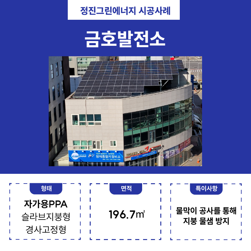 카오토프라자 이미지