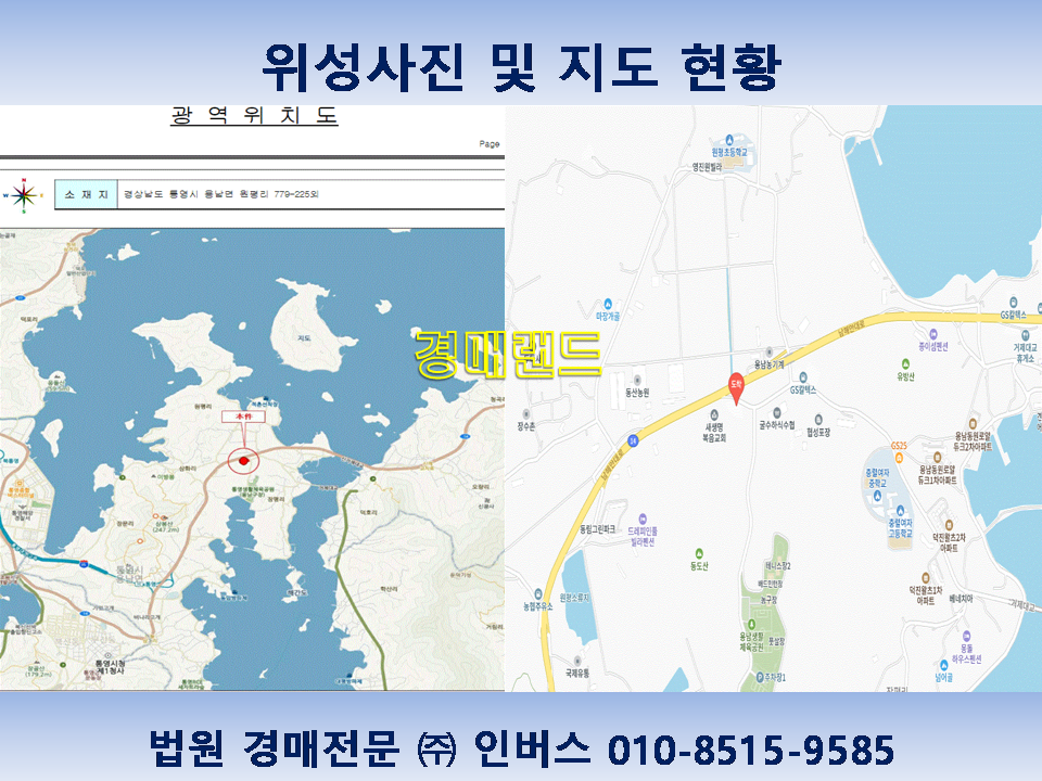통영가스충전소 이미지