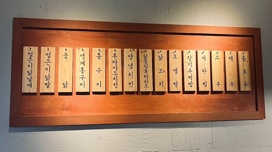 얼큰이맵닥 이미지
