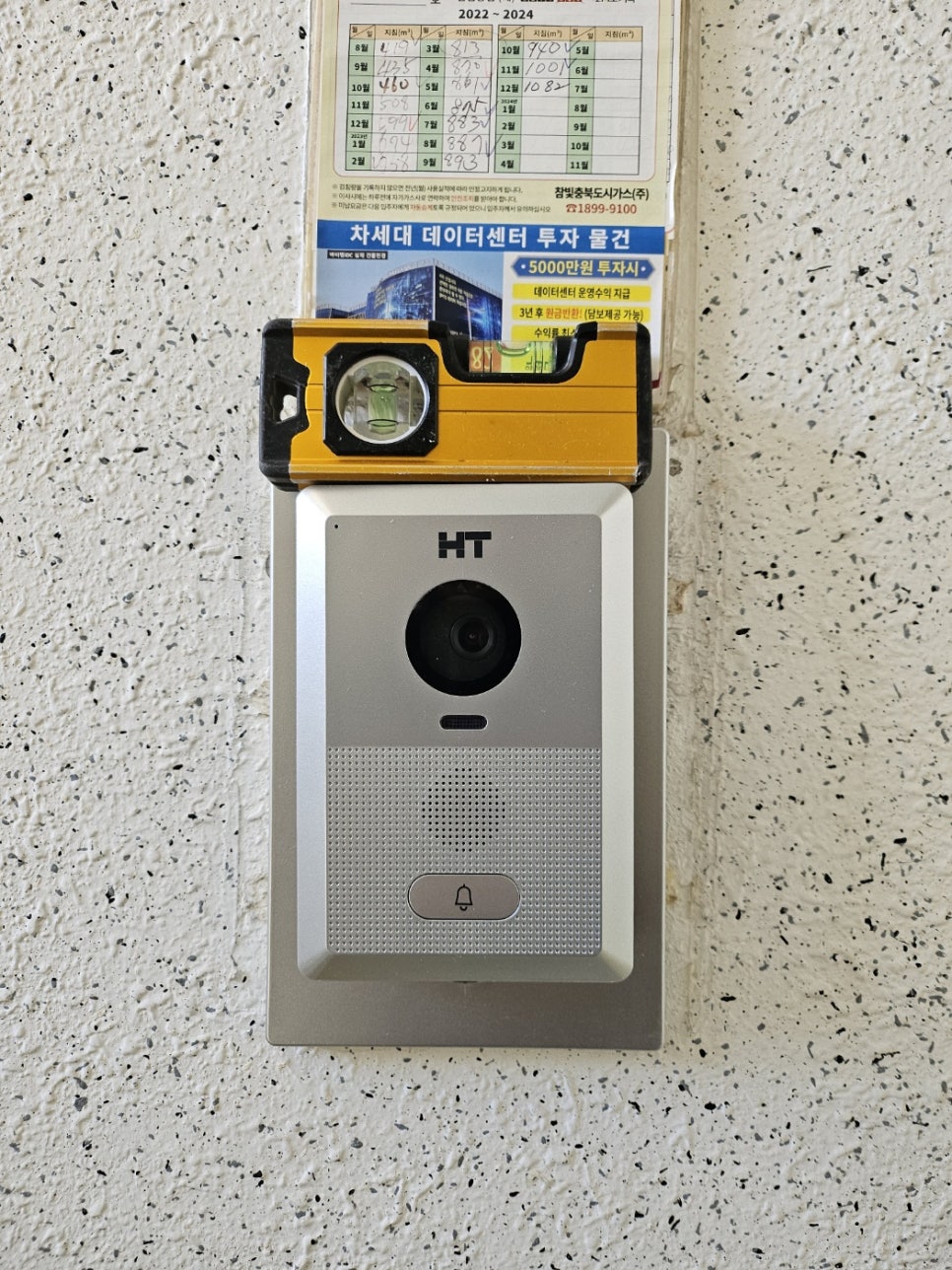 충주무선통신 이미지