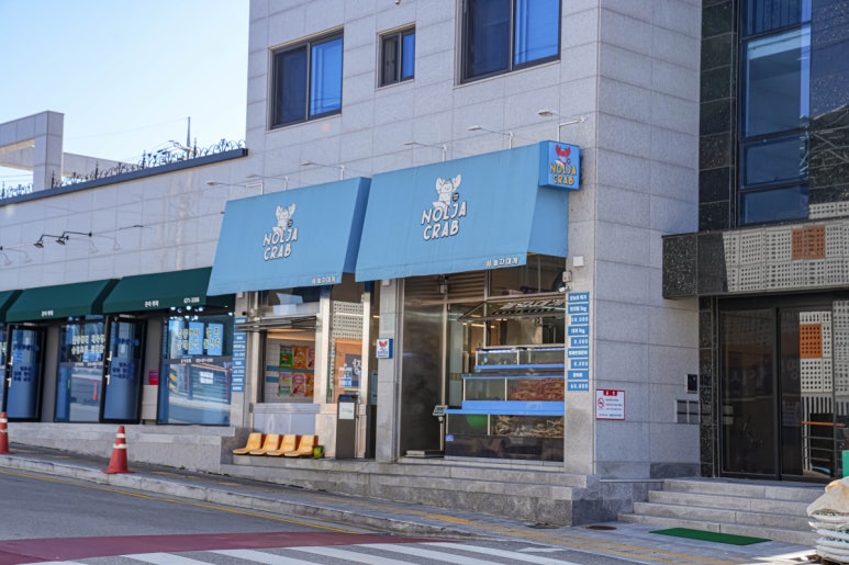 양양놀자 이미지