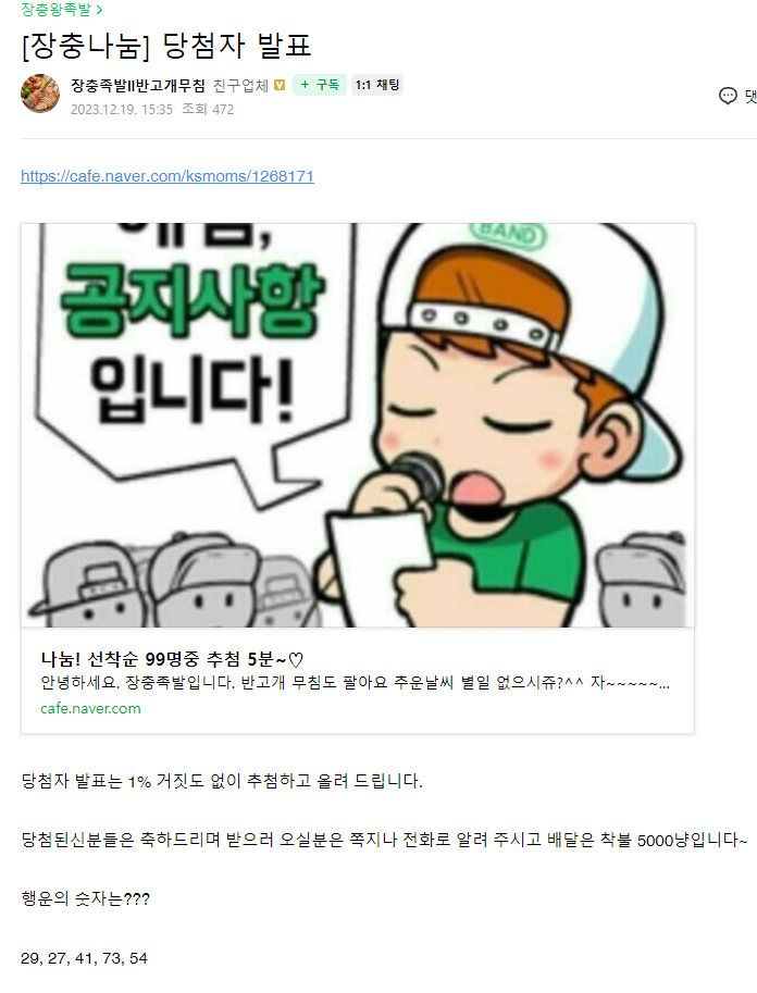한약장충왕족발 이미지