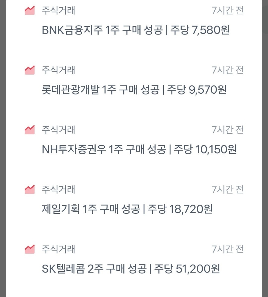 씨에스라이프 이미지
