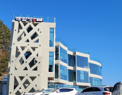 해월당 선암호수점 이미지