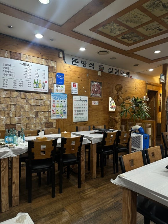 돈방석대패삼겹 이미지