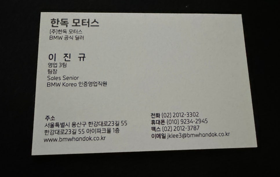 박프로샵 이미지