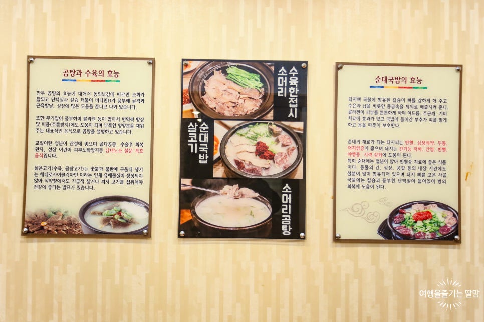안동국밥곰탕 이미지