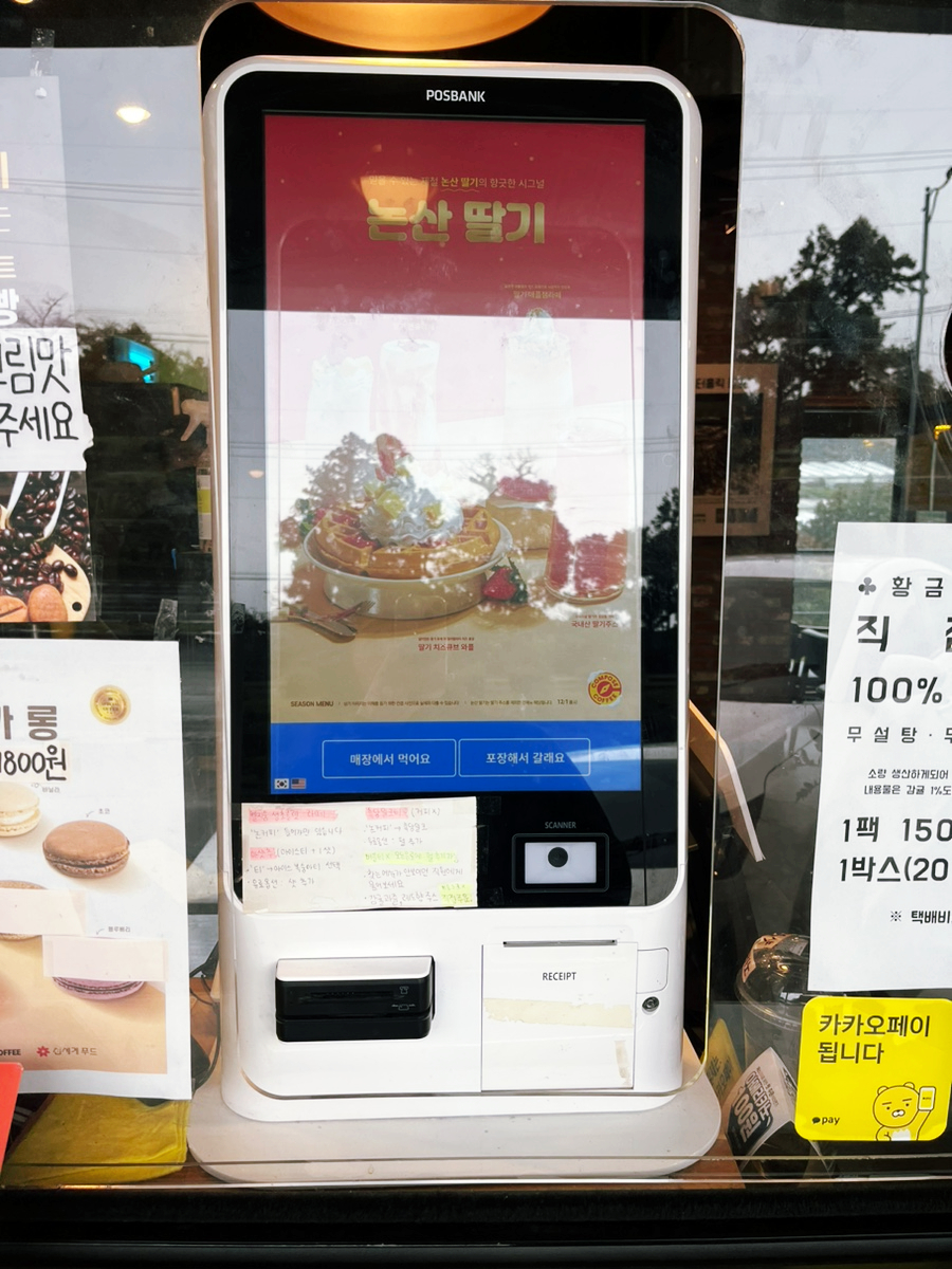 컴포즈커피서귀포 이미지