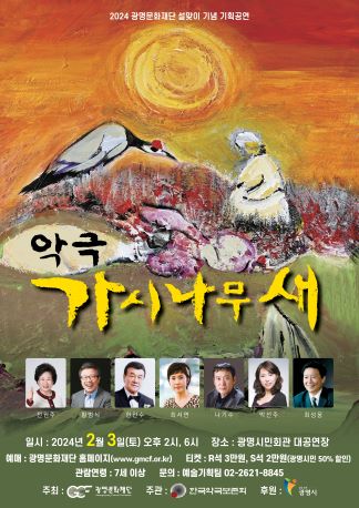 나무문화기획 이미지