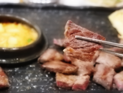 어멍정육식당 이미지