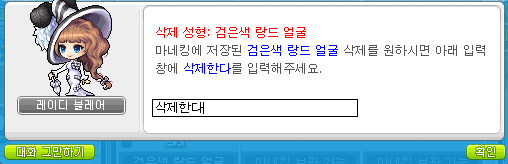 유아이뷰티 이미지