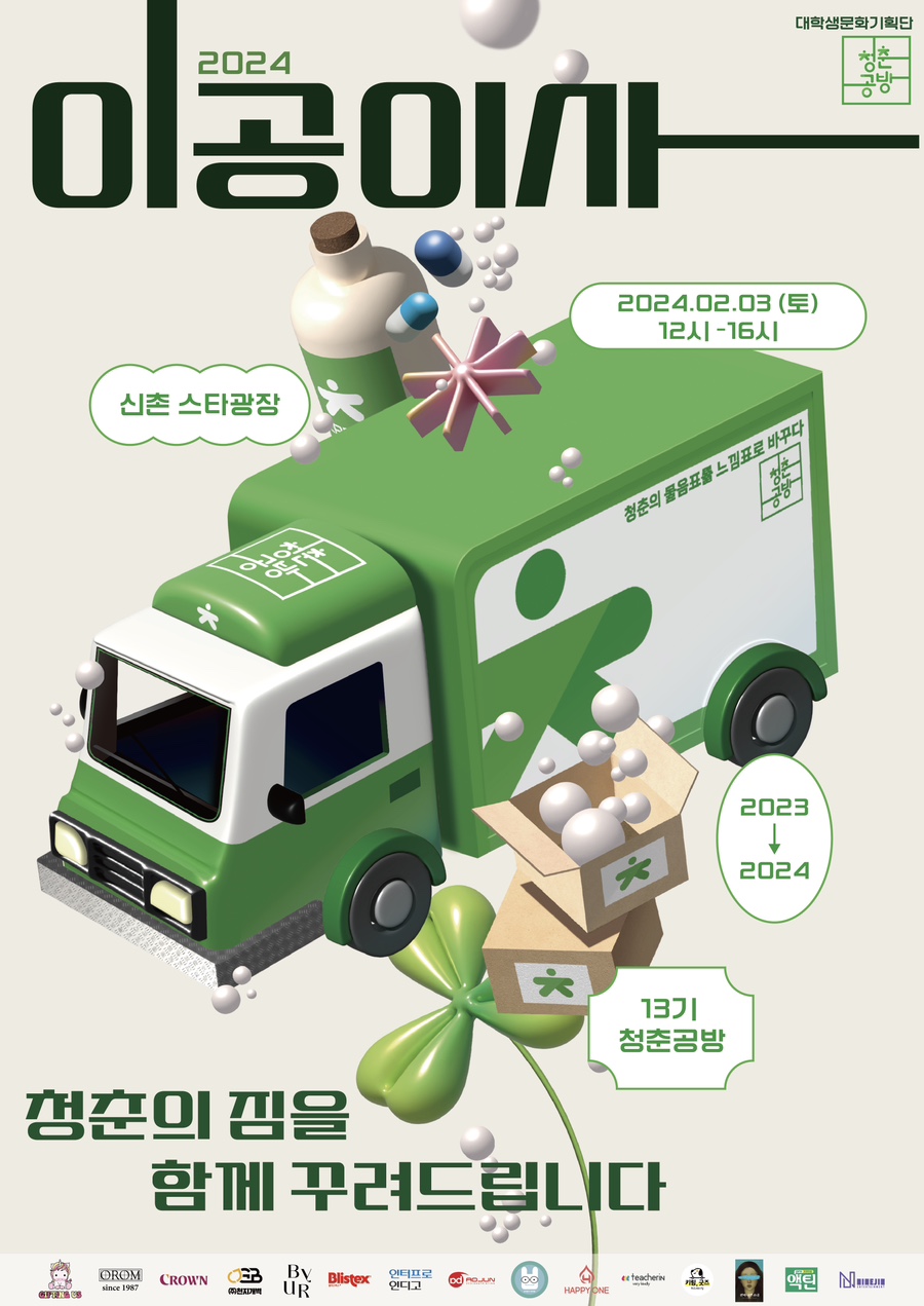 하자공방 이미지