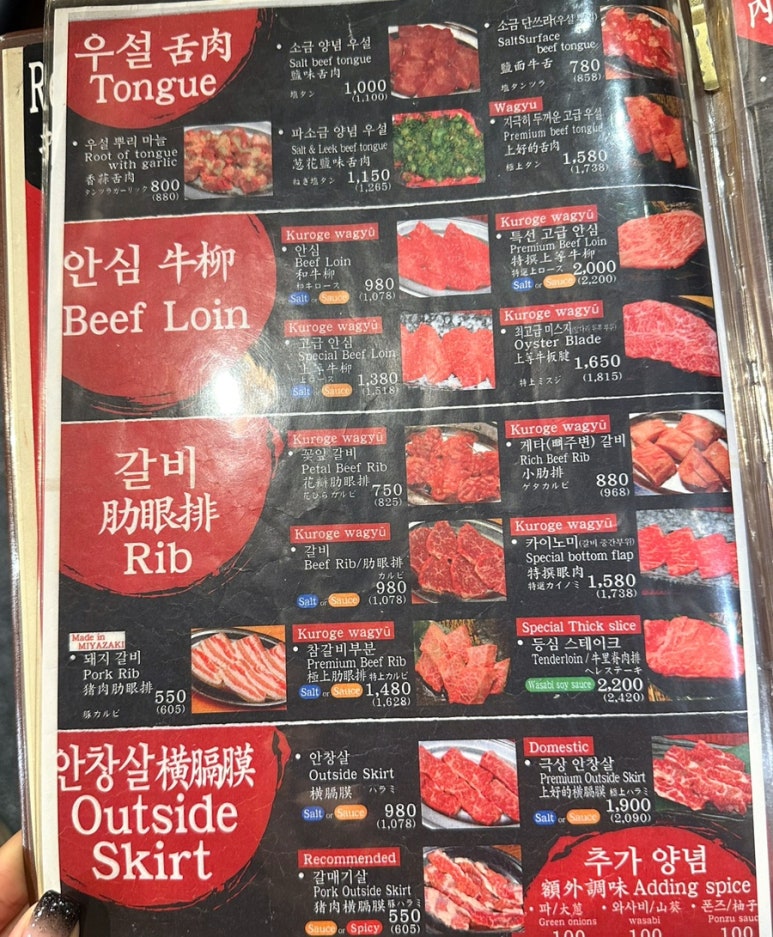 참갈비마루 이미지