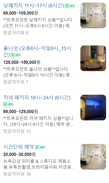 바미스튜디오 이미지