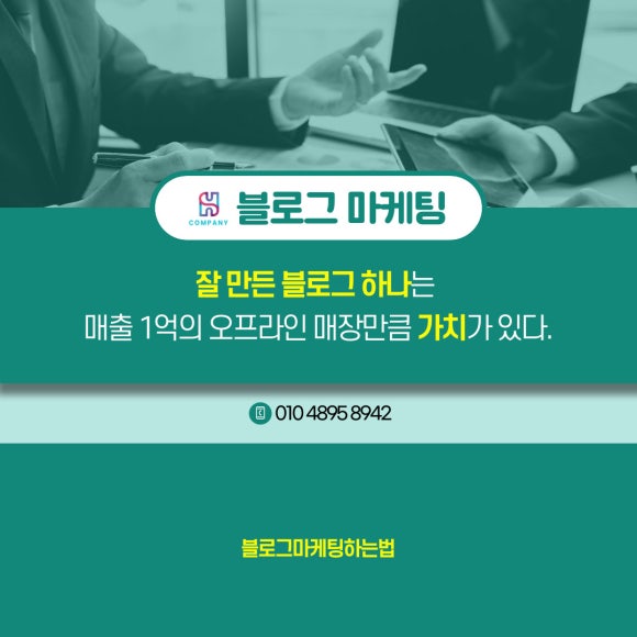 에이치에스컴퍼니1 이미지