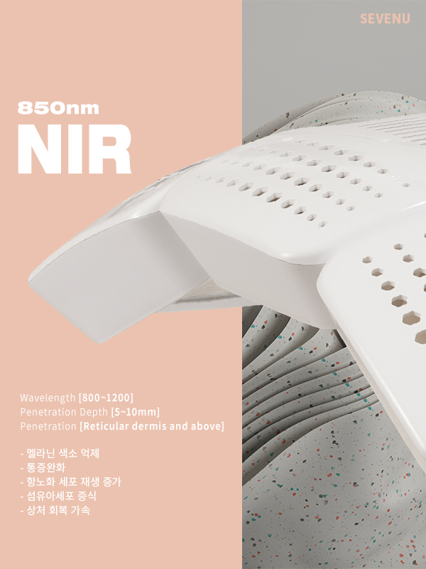 엔아이알 이미지