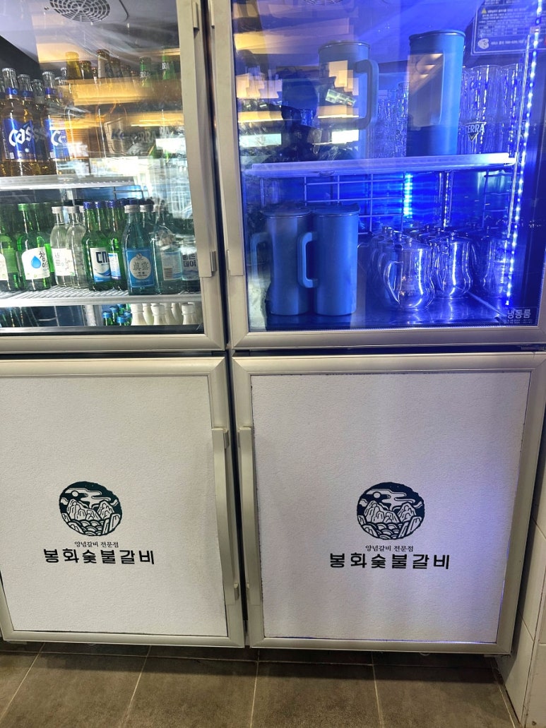 봉화숯불갈비 이미지