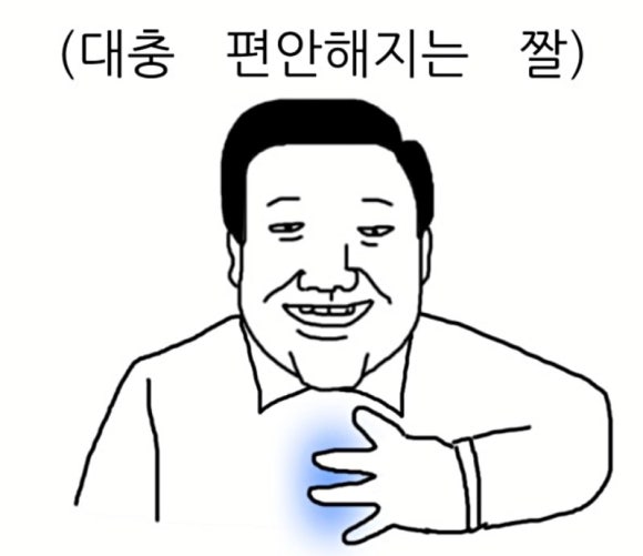 경주한채 이미지