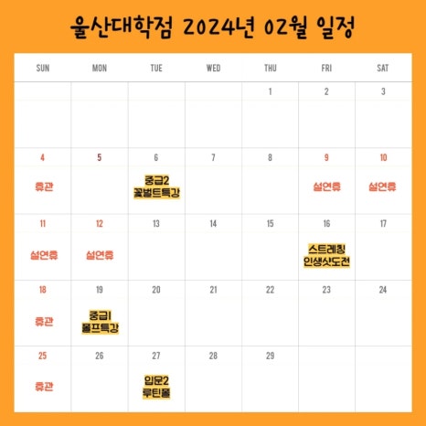 호호댄스스포츠 이미지
