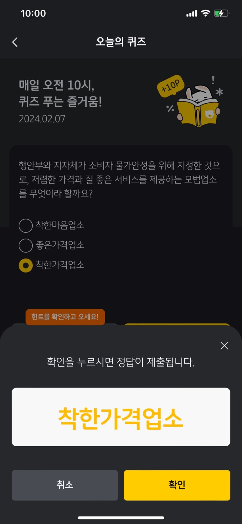 앱티크 이미지