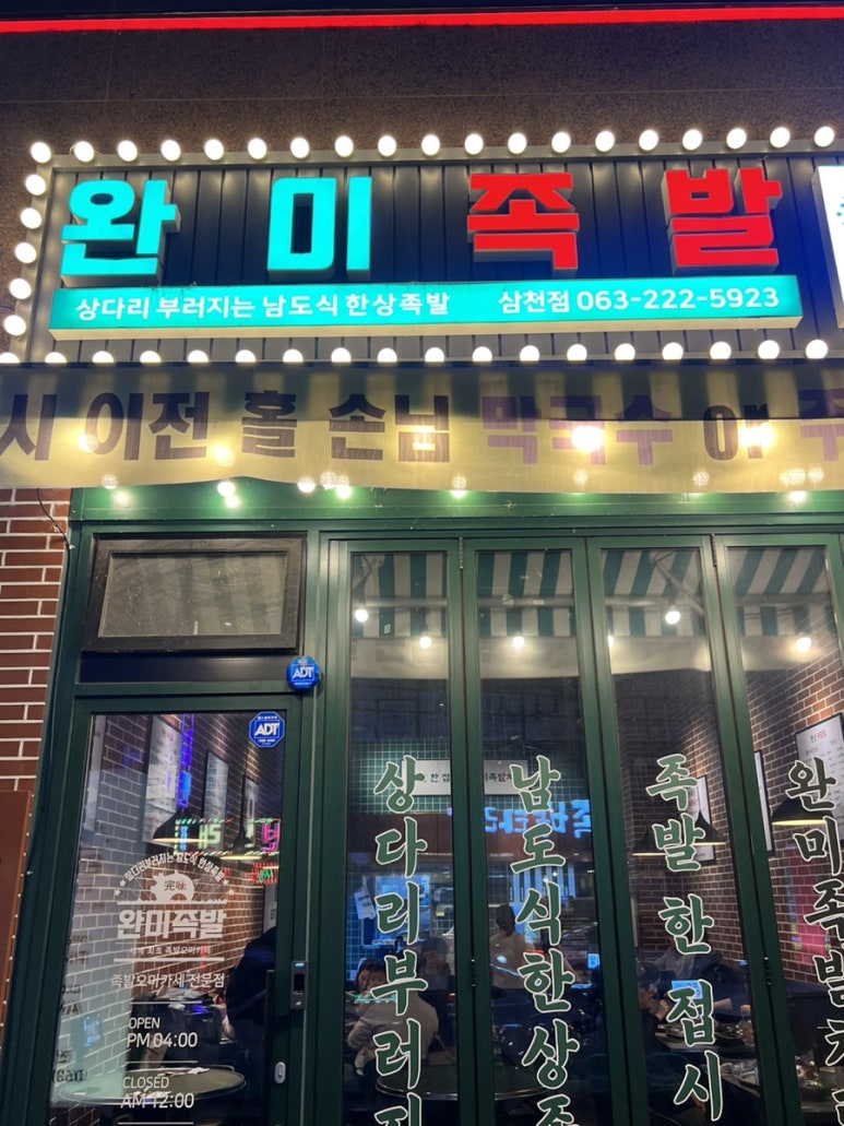 삼천광고 이미지
