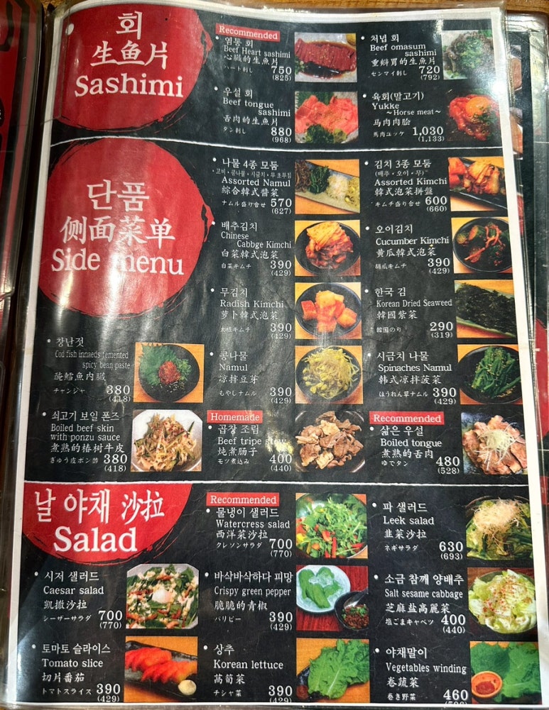 참갈비마루 이미지