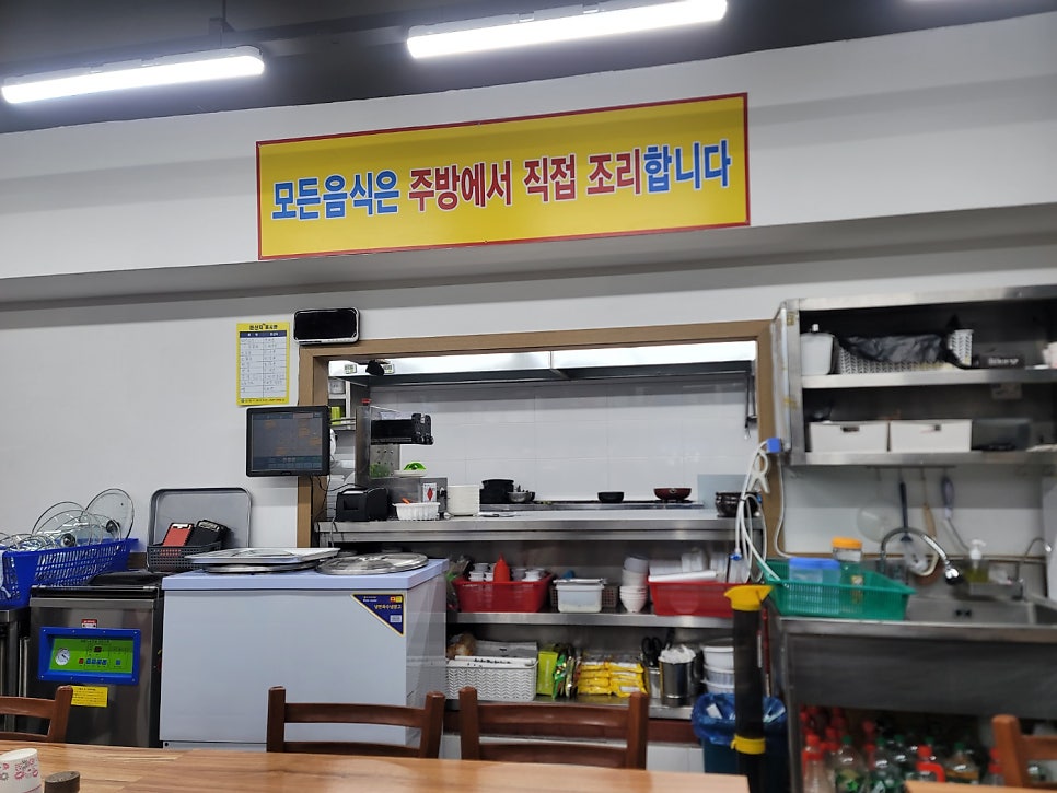 한돈통돼지두루치기 이미지