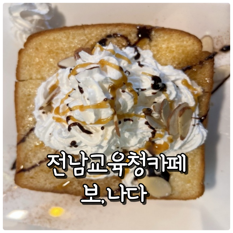 보다나 카페 이미지
