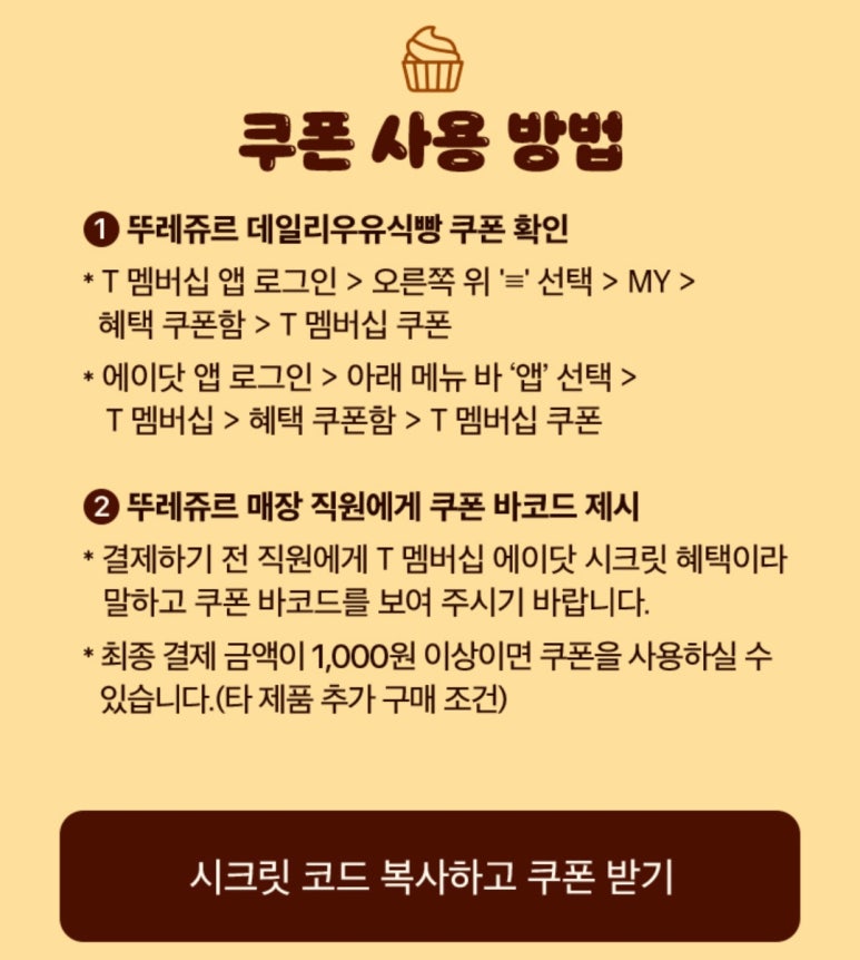 뜨레쥬르 이미지