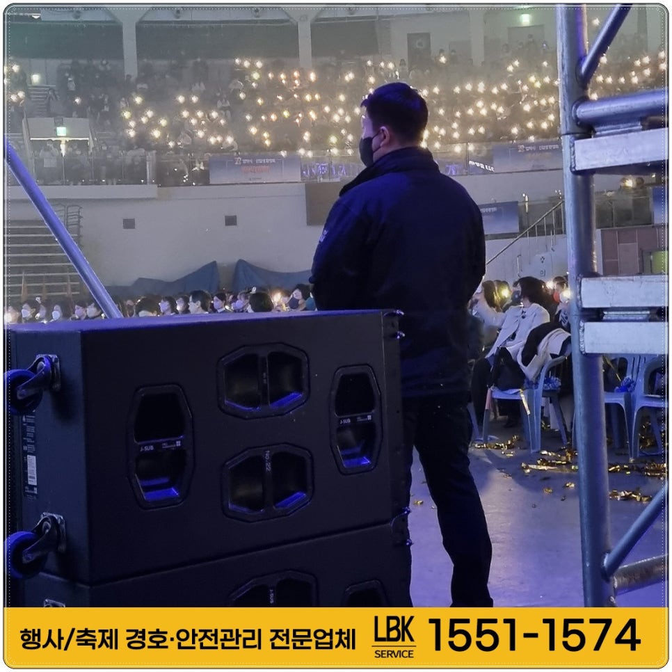 엘비케이서비스 이미지