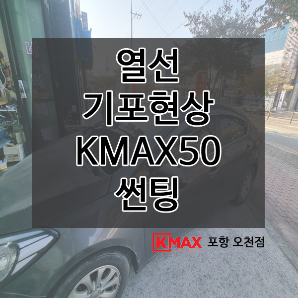 (주)케이맥스 이미지