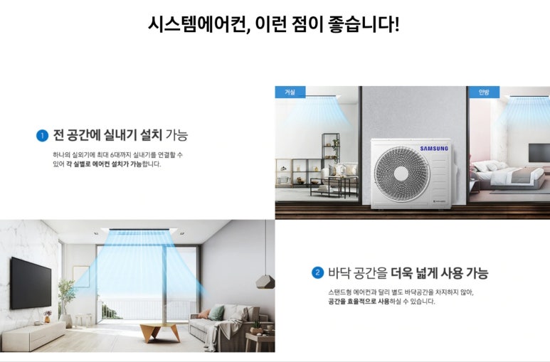 동대에어컨 이미지