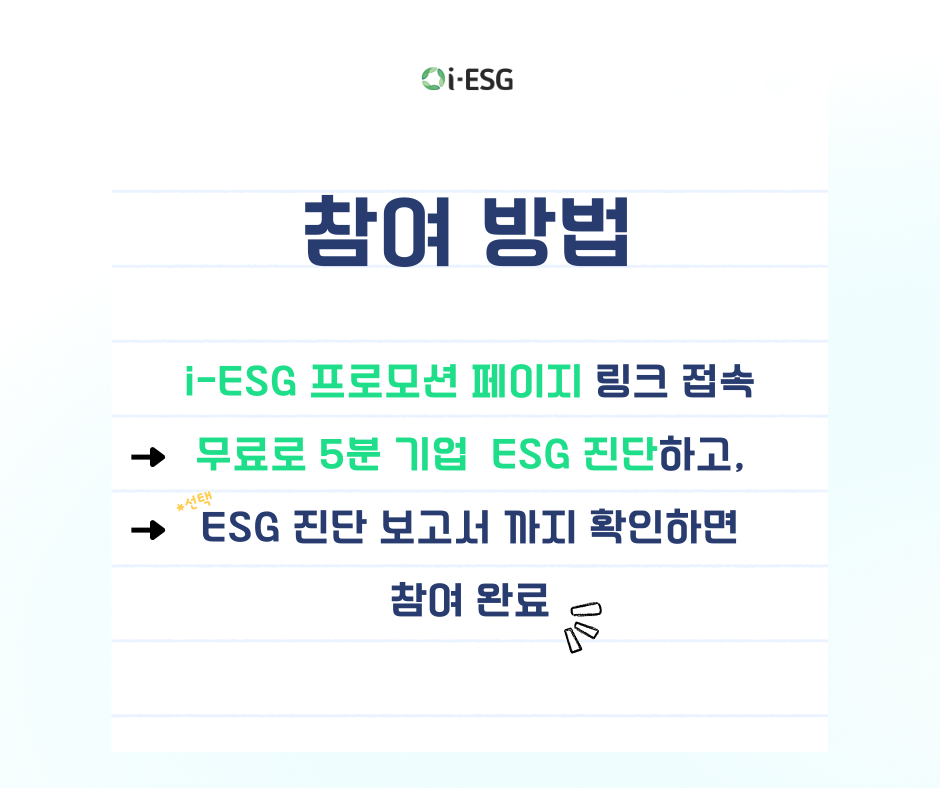 우리기업진단 이미지
