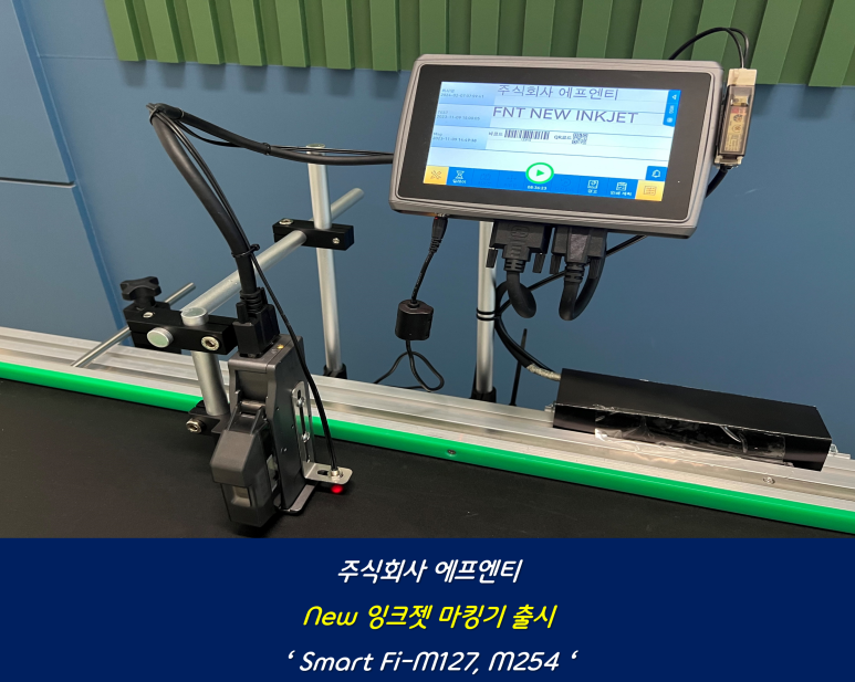 주식회사 에프엔티 이미지
