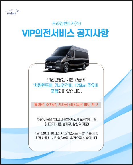 대한렌트카주 이미지