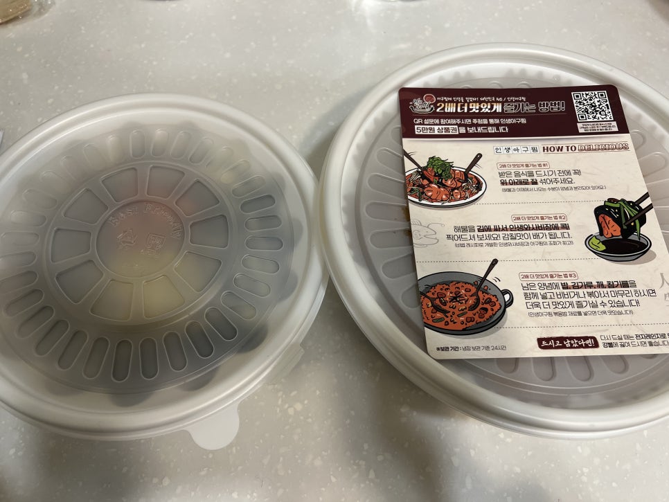 인생아구찜 금정점 이미지