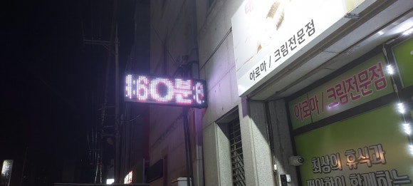 타이월드 이미지